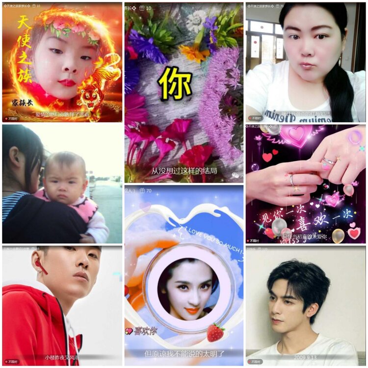 愉悦🎤V娱热点