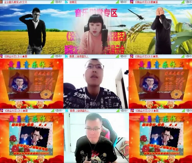 杜影🎤V娱热点