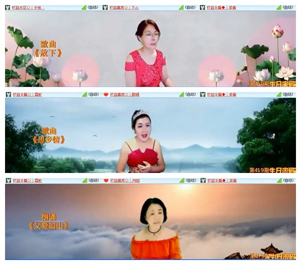 九小九324🎤V娱热点