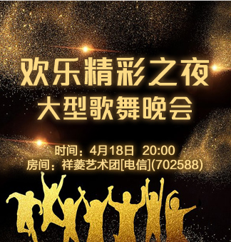 流云🎤V娱热点