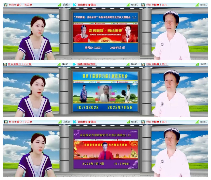 沛滢🎤V娱热点