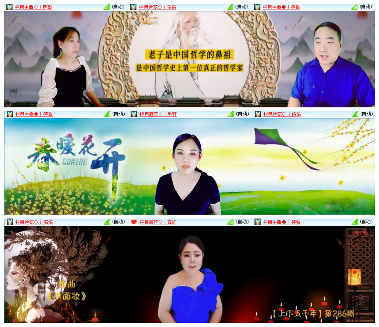 漂泊🎤V娱热点