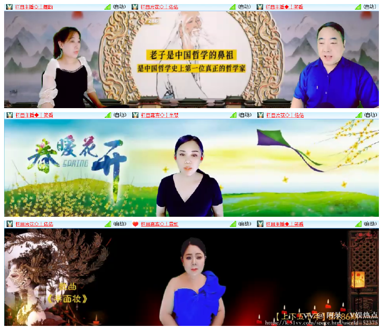 阿呆🎤V娱热点