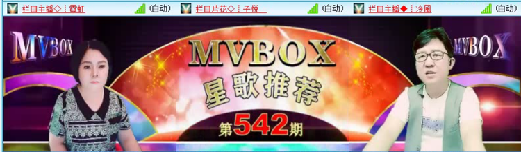 飞沙🎤V娱热点