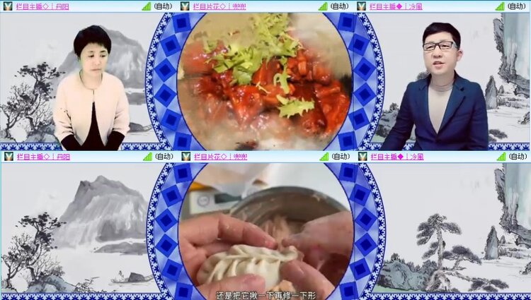 梅香🎤V娱热点