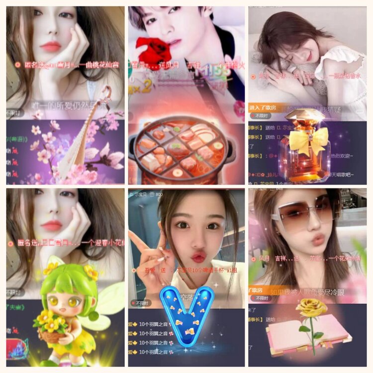 航航🎤V娱热点