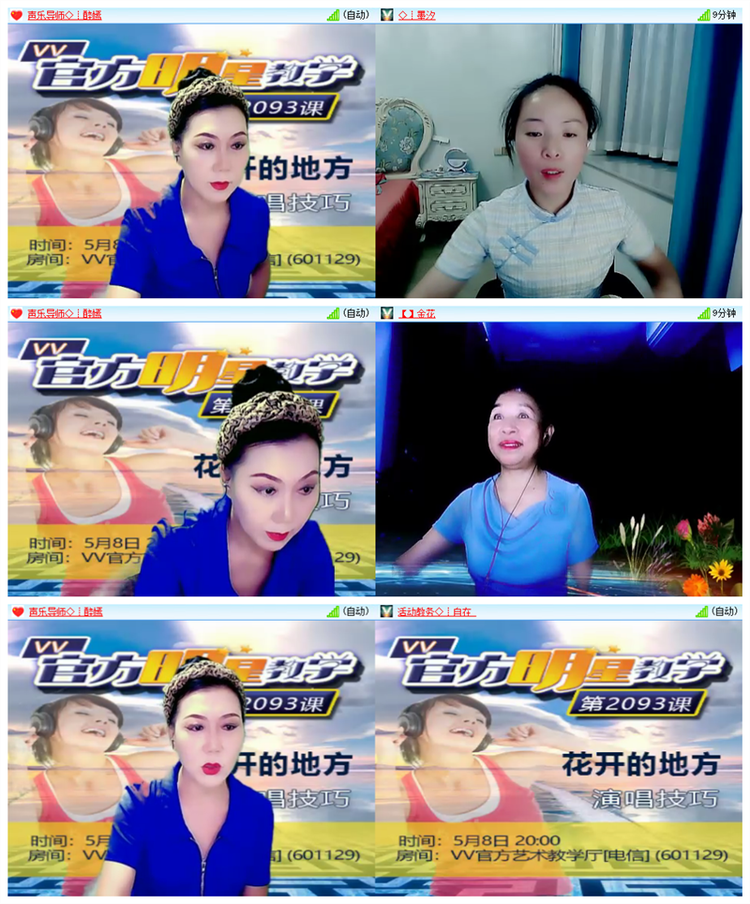 雪儿🎤V娱热点