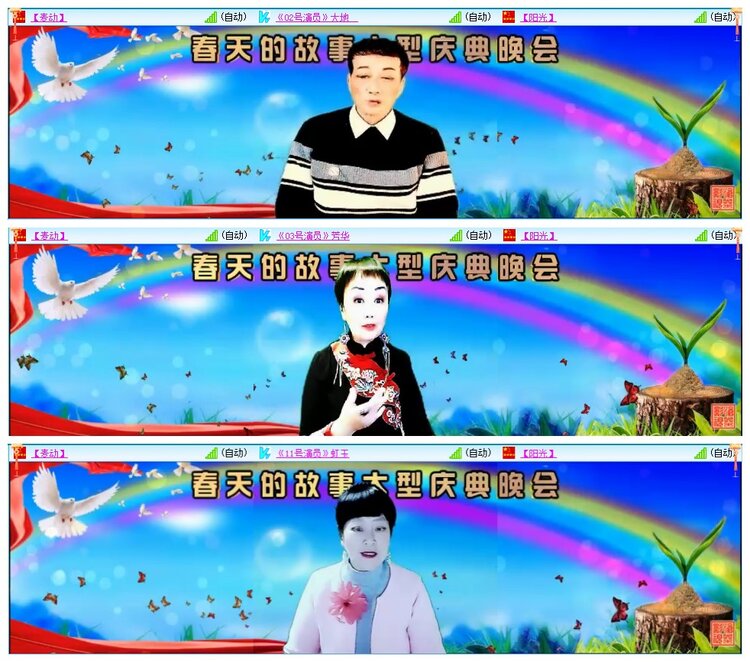 墨馨儿🎤V娱热点