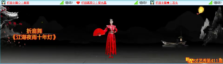 无言🎤V娱热点
