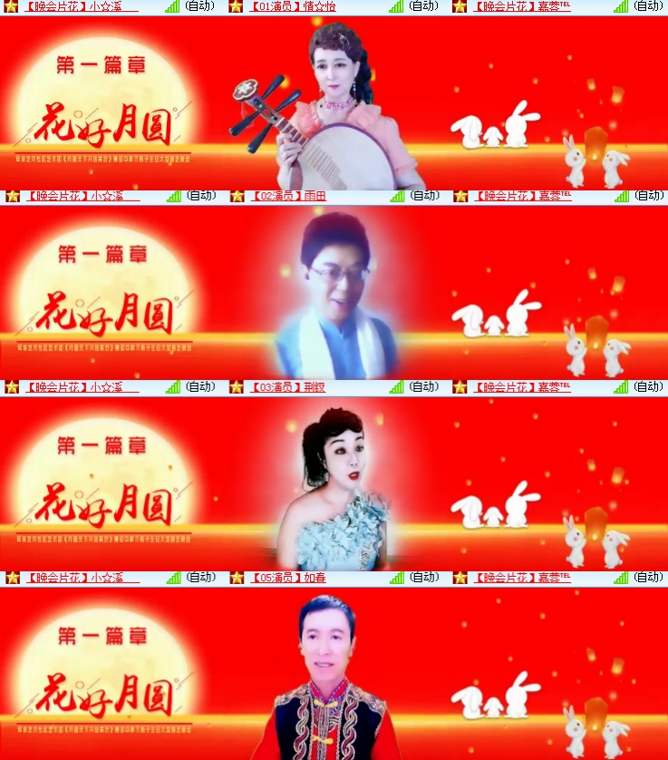 海燕🎤V娱热点