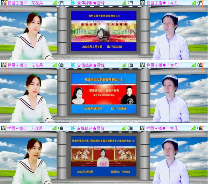 漂泊🎤V娱热点