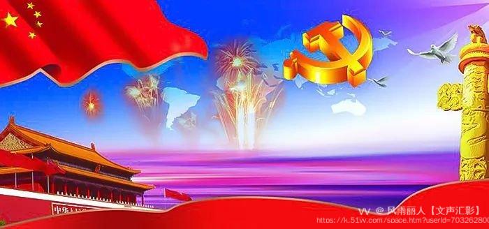 风雨丽人【文声汇影】