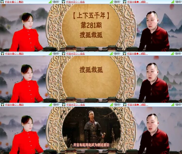 柠檬🎤V娱热点