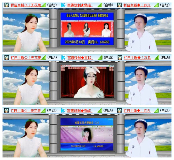 执白🎤V娱热点