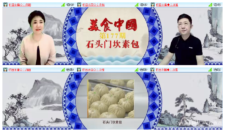 阿呆🎤V娱热点