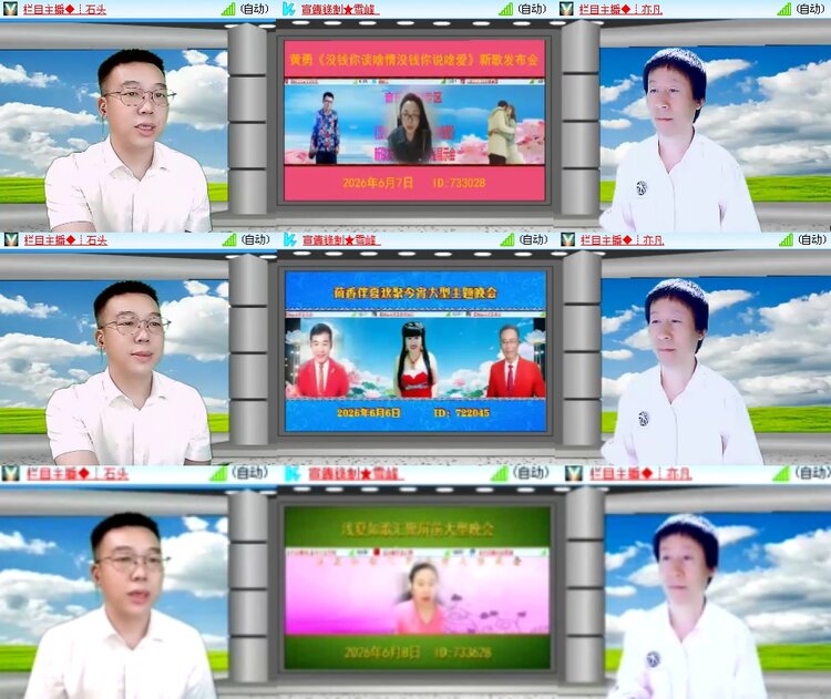 思点🎤V娱热点