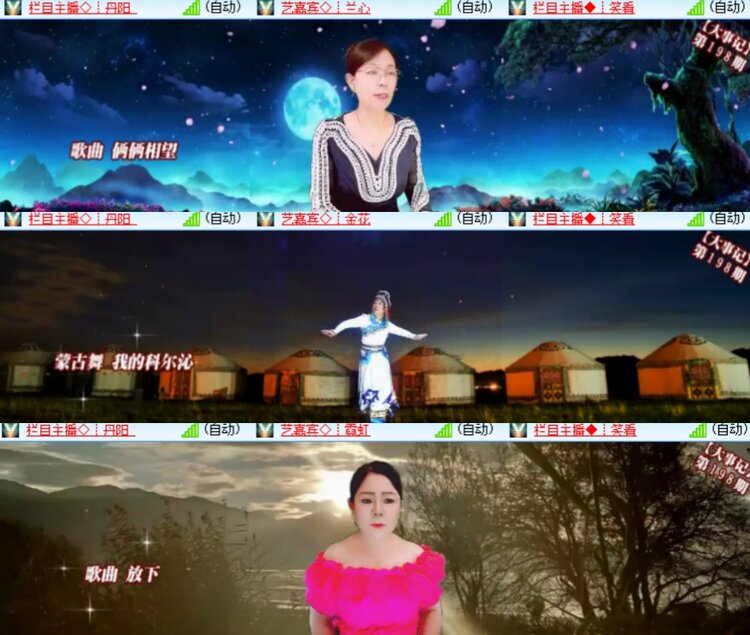 心玫🎤V娱热点