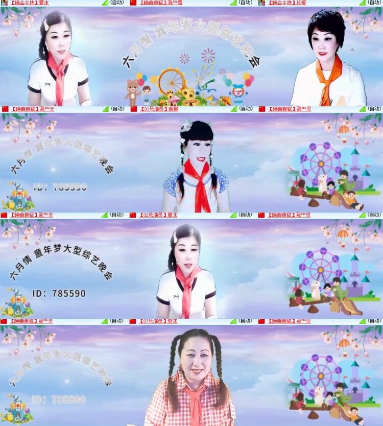 心玫🎤V娱热点