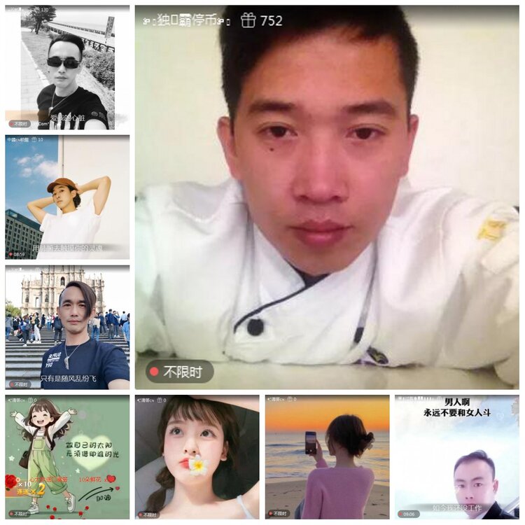 凡人🎤V娱热点