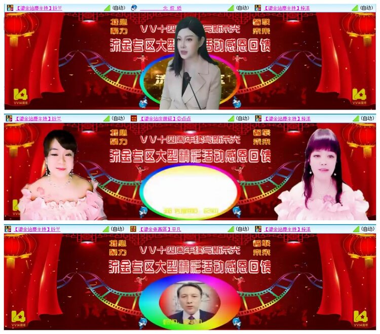 背影🎤V娱热点