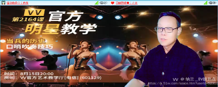 纳兰＿🎤V娱热点