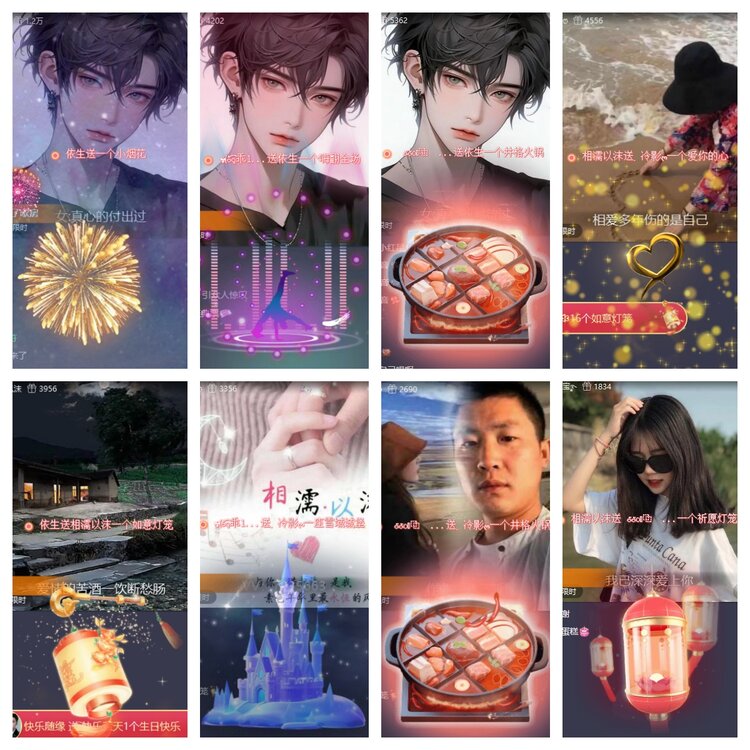 卓然🎤V娱热点