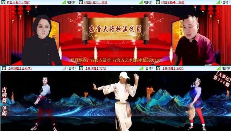 静一静🎤V娱热点