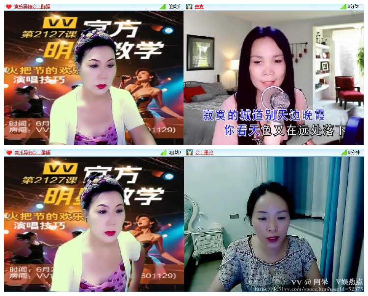 阿呆🎤V娱热点