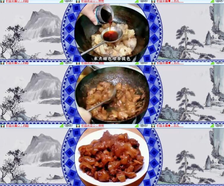 心玫🎤V娱热点