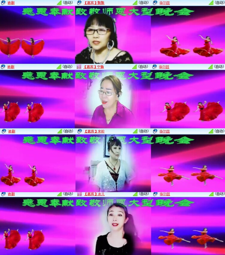 卓然🎤V娱热点