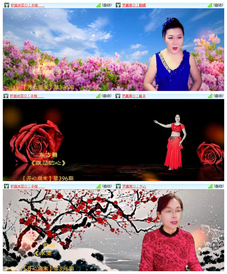 沛滢🎤V娱热点