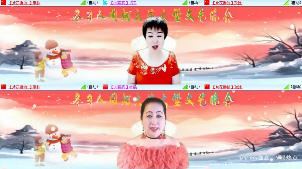 如意🎤V娱热点