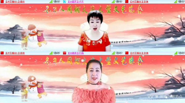 橘猫🎤V娱热点