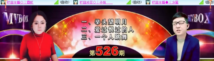 飞沙🎤V娱热点