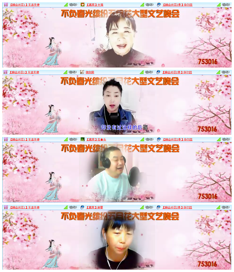 小路🎤V娱热点