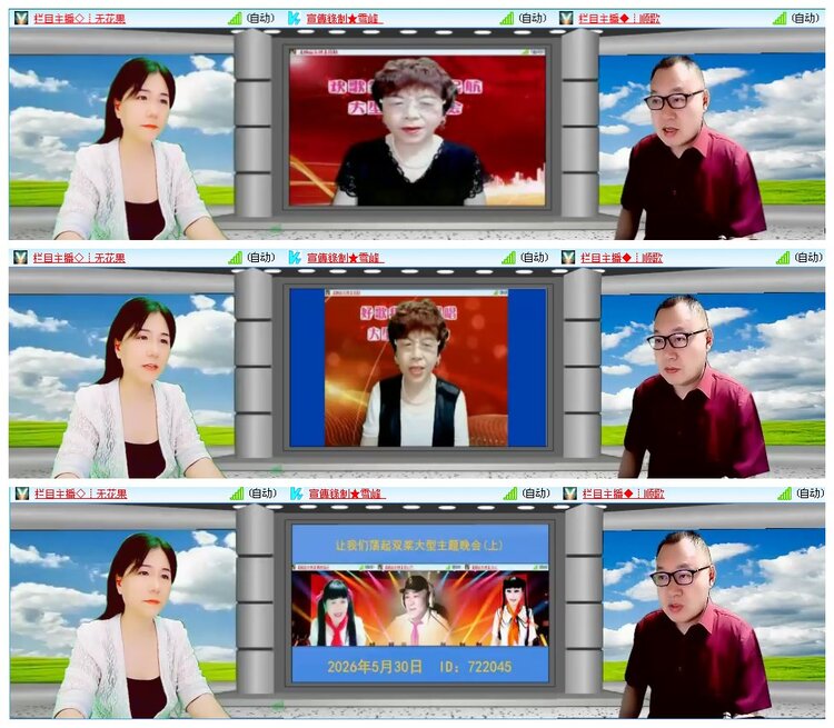 凡人🎤V娱热点