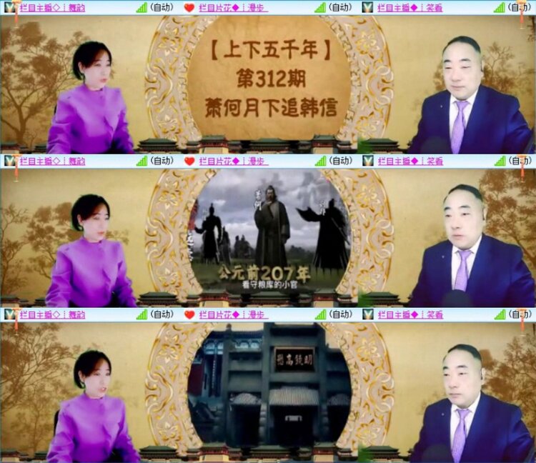 苏苏🎤V娱热点