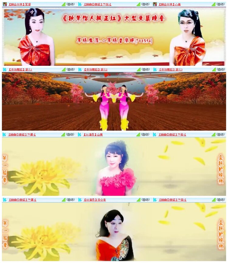 南风🎤V娱热点