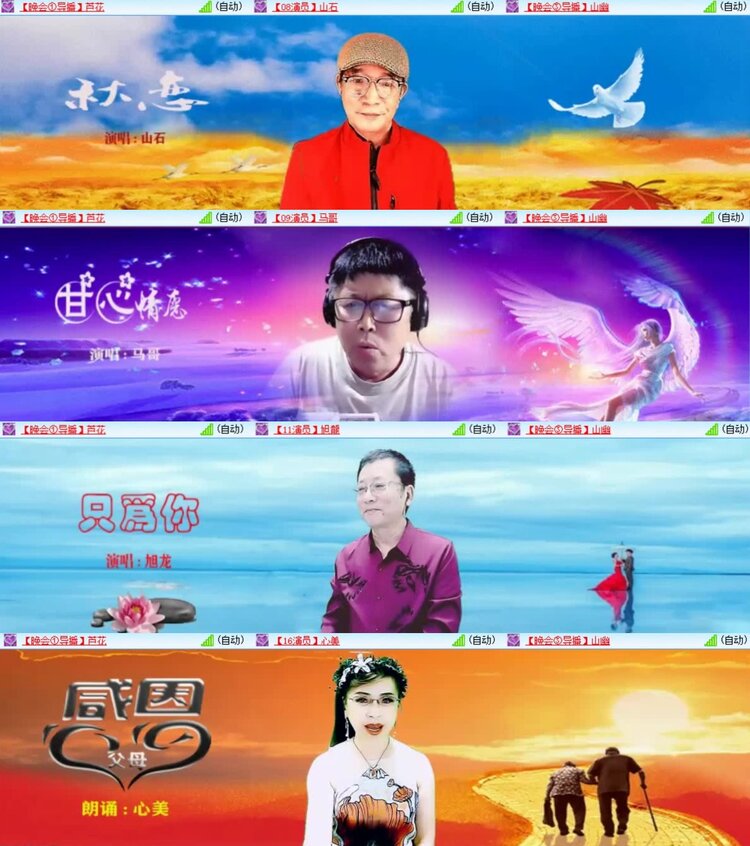 若雨🎤V娱热点