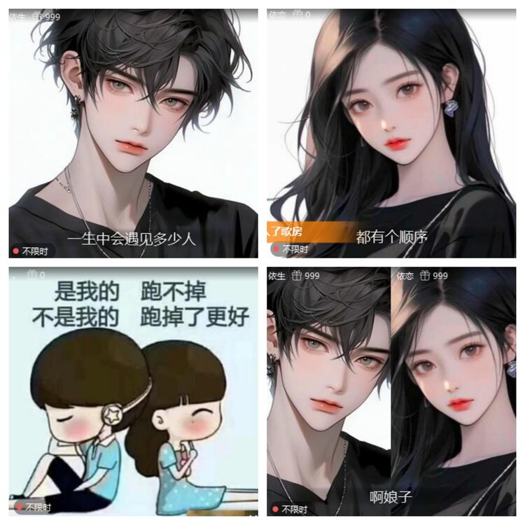 海燕🎤V娱热点