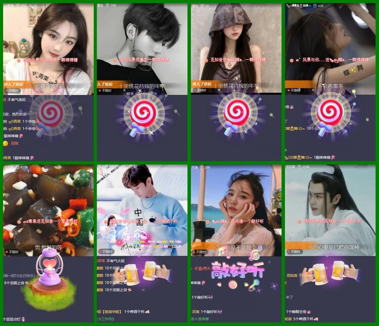 柠檬🎤V娱热点