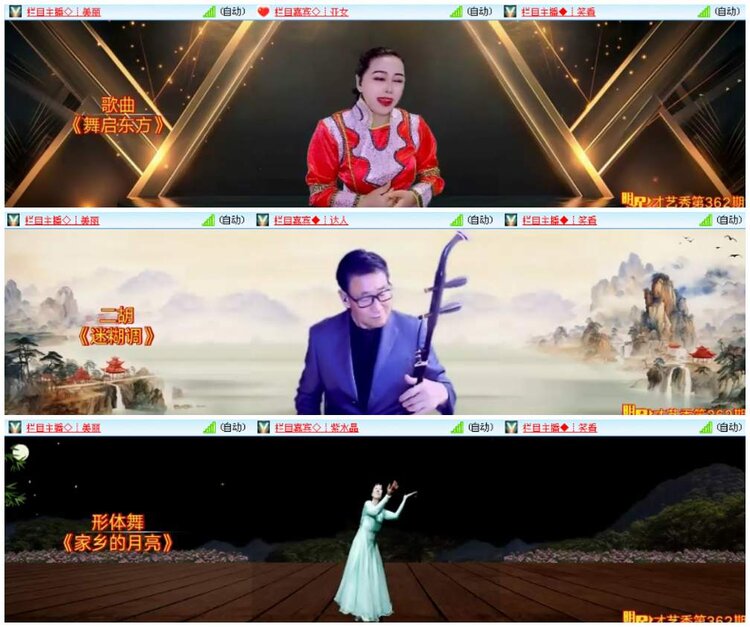 漂泊🎤V娱热点