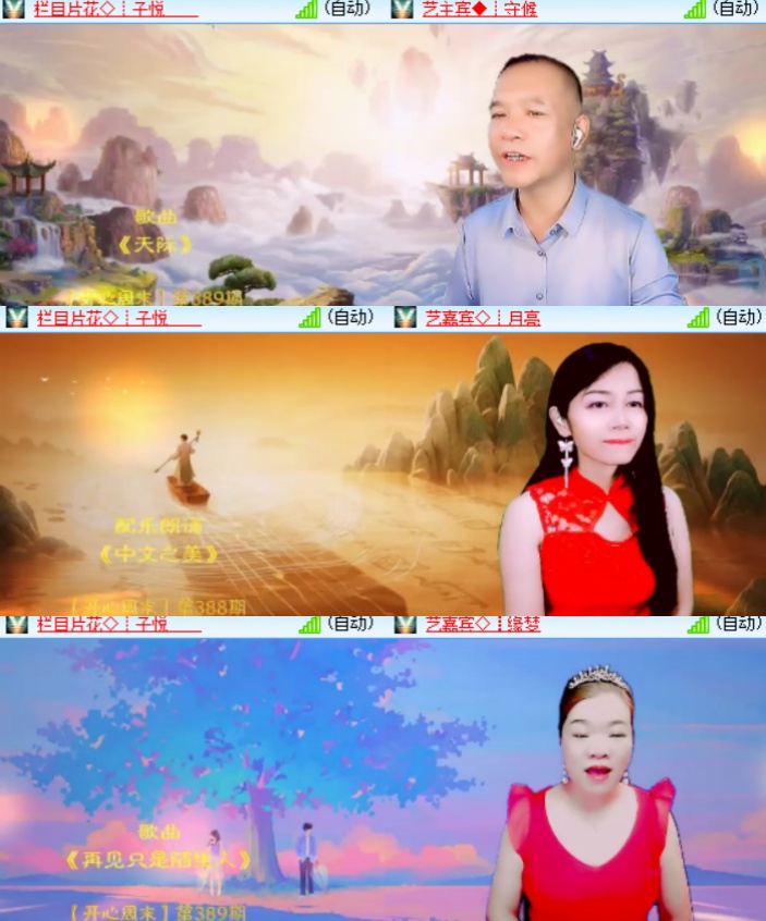 心玫🎤V娱热点