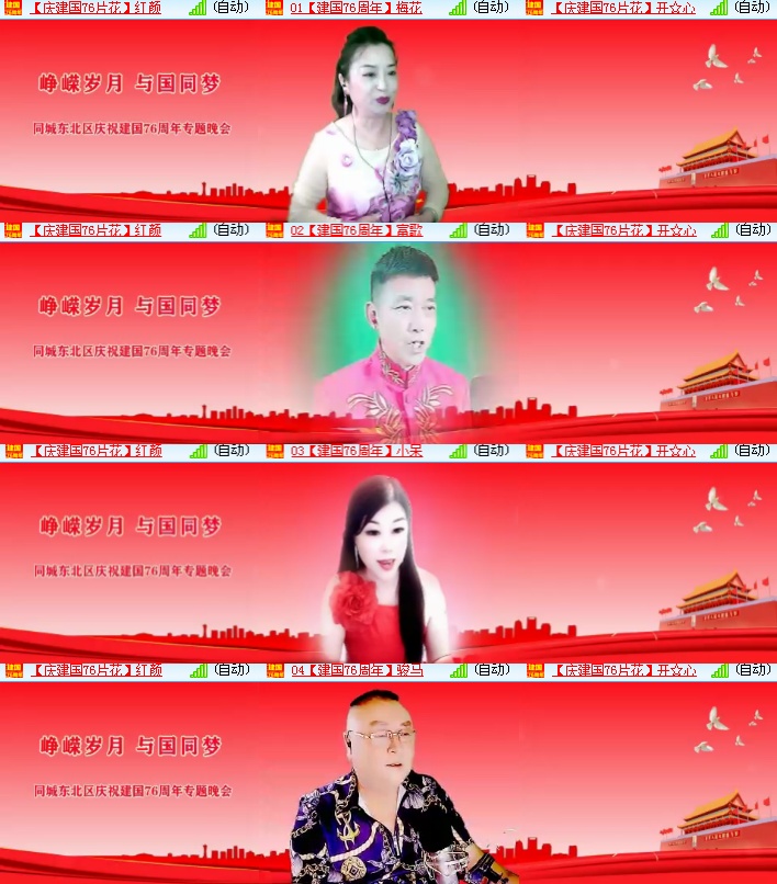 海燕🎤V娱热点