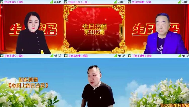 落雪🎤V娱热点