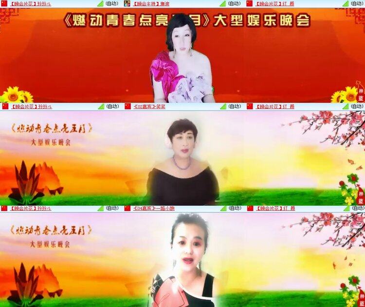 小浅🎤V娱热点