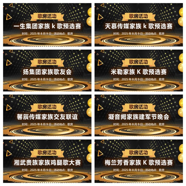 浓茶🎤V娱热点