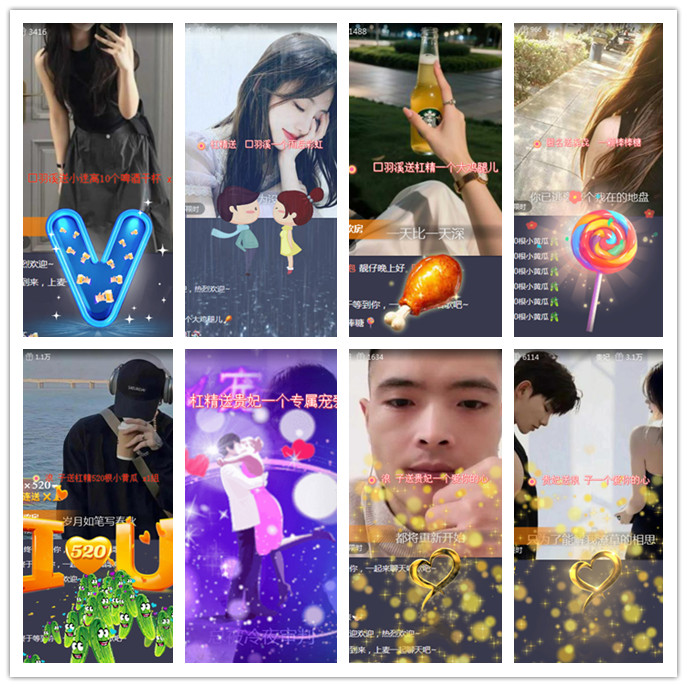 听云🎤V娱热点