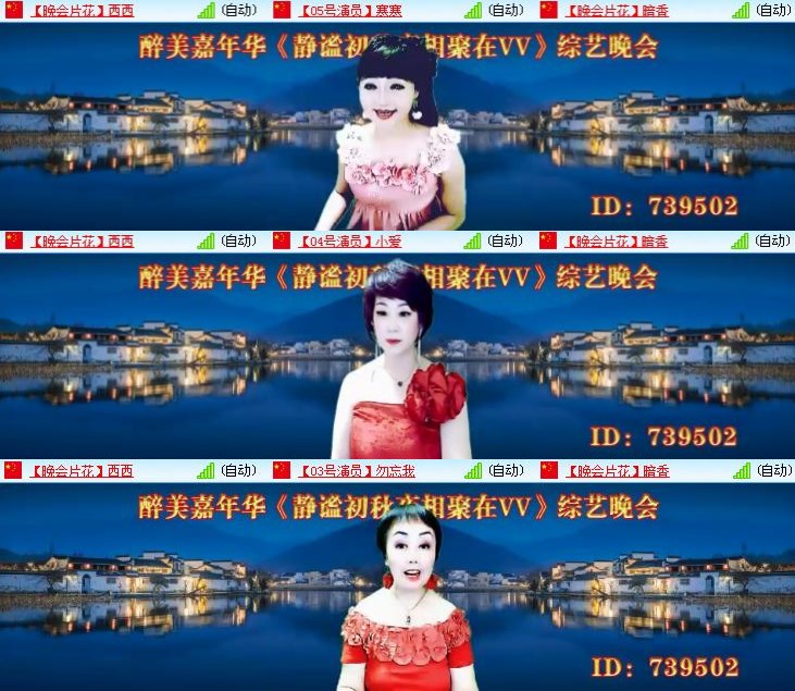 静一静🎤V娱热点