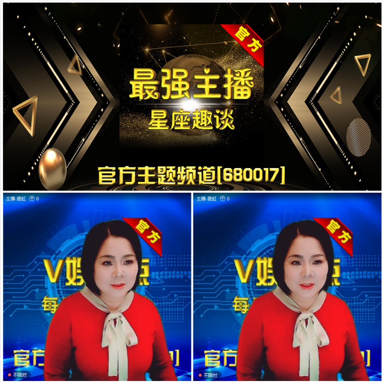 无言🎤V娱热点